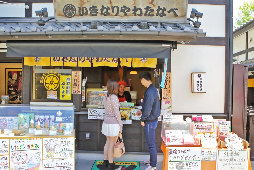 Ikinari Dango: Ein schneller Happen für zwischendurch