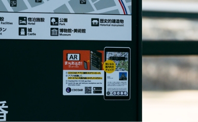 Dieses Symbol bedeutet, dass das Schild AR-fähig ist!