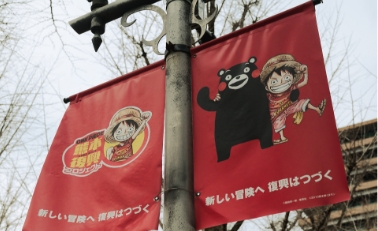 Monkey D. Ruffy Statue