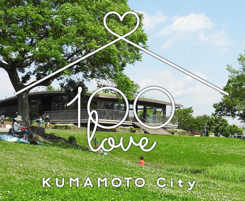 熊本LOVE100