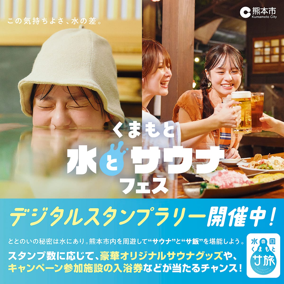 小泉八雲とセツが過ごしたまち くまもと