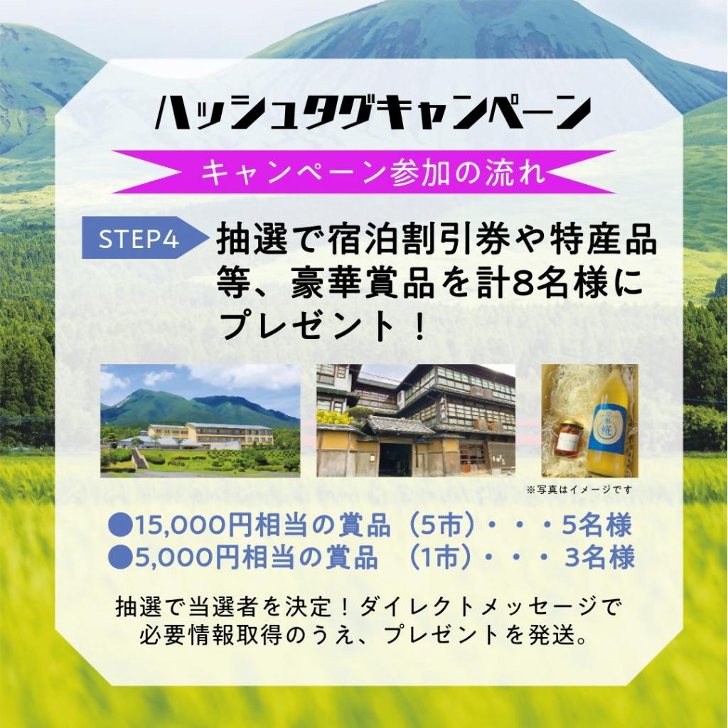STEP6