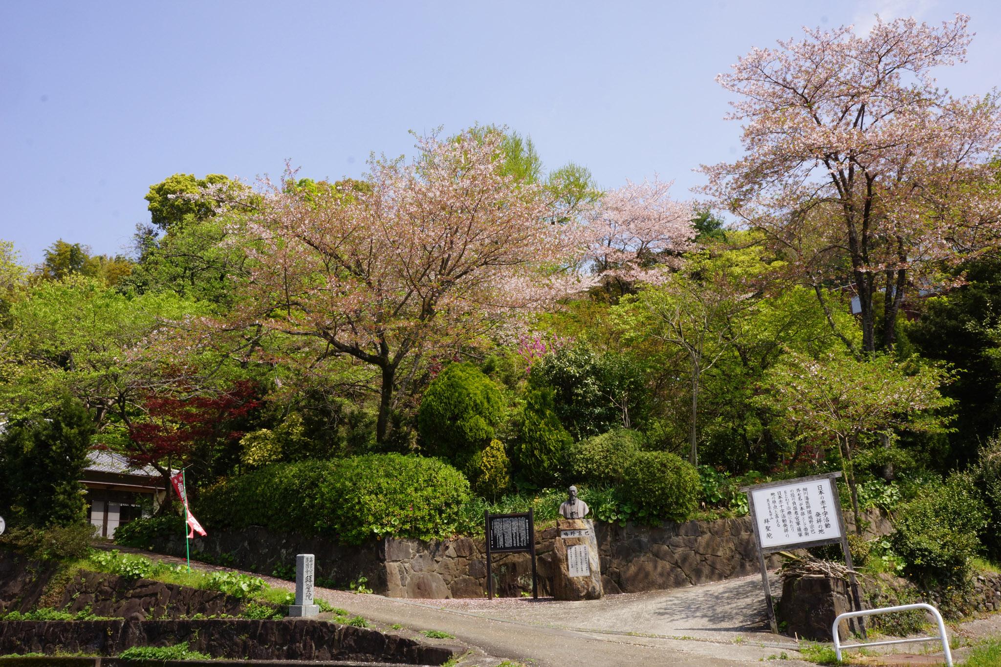 拝聖院