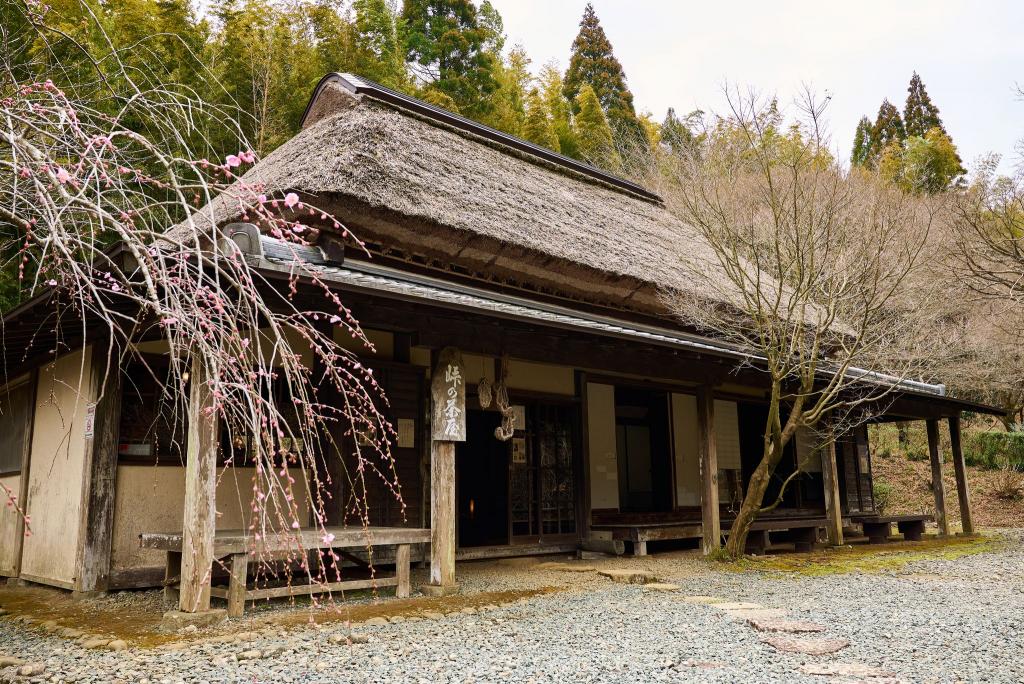 峠の茶屋公園