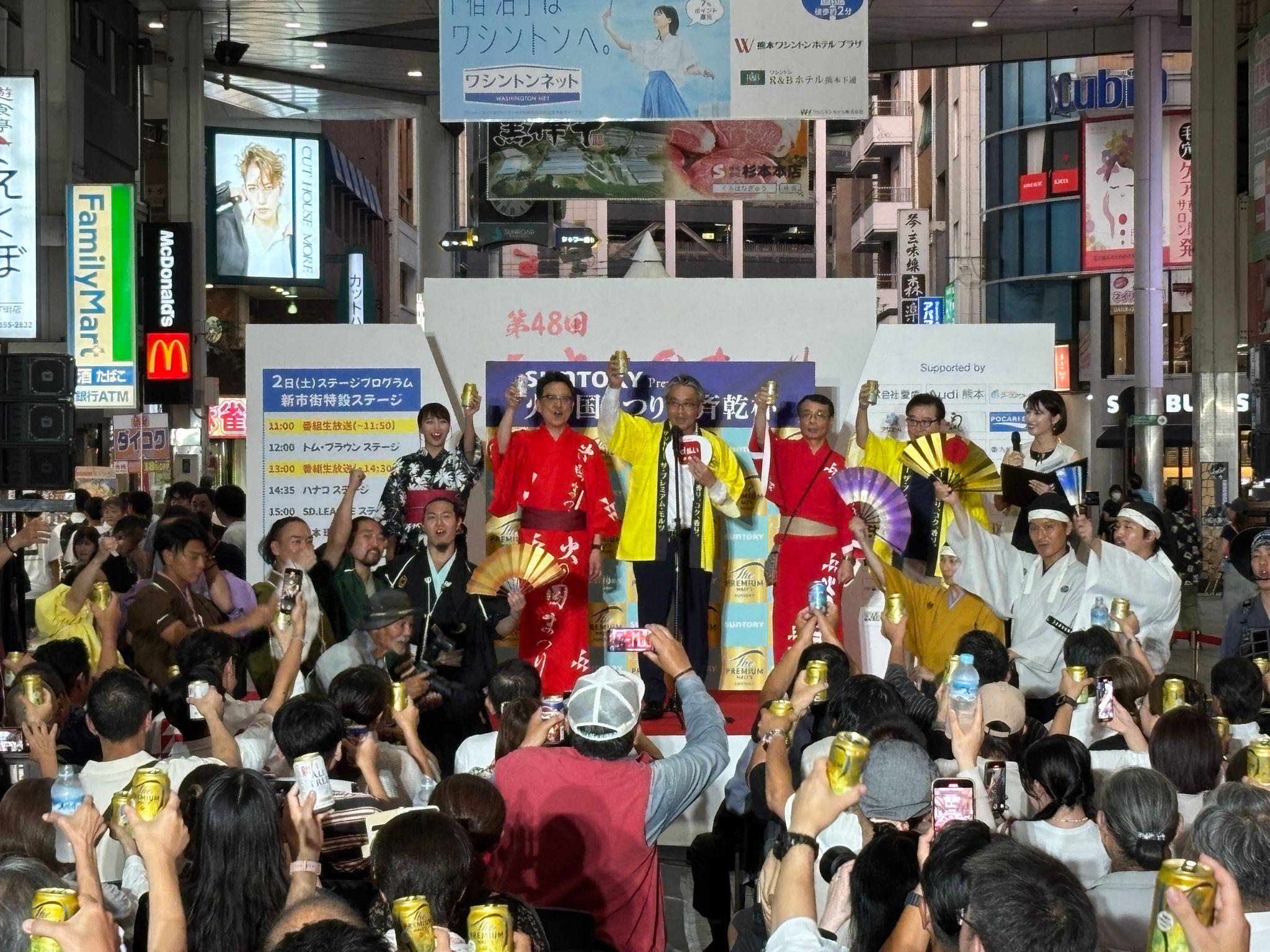 サントリープレゼンツ熊本城復興チャリティ“一斉乾杯”