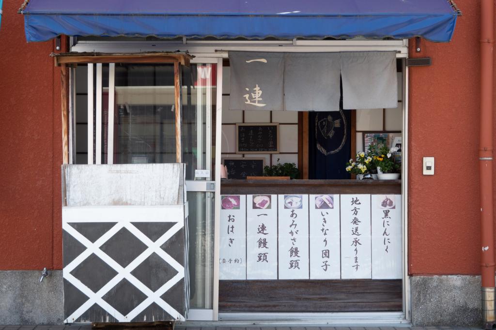 店舗画像