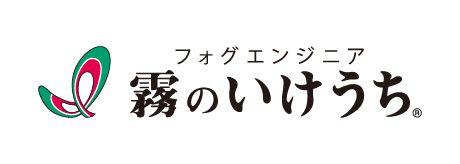 （株）いけうち