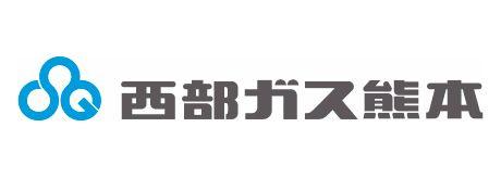 西部ガス熊本 （株）