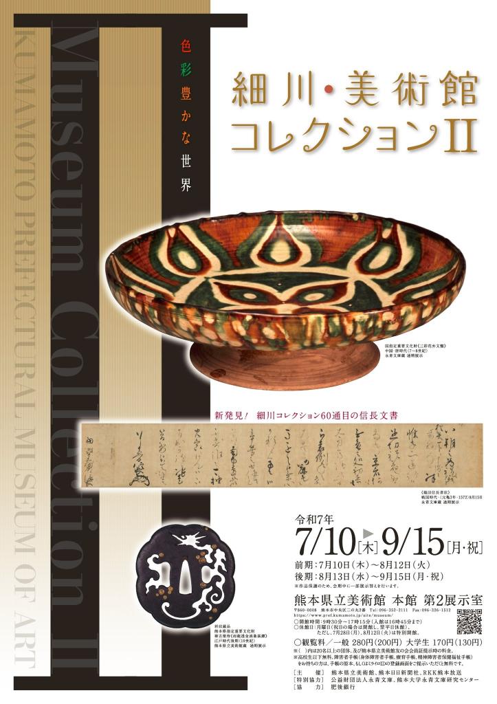 ポスター画像
