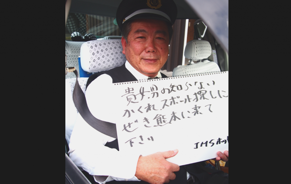 本妙寺から見える熊本城