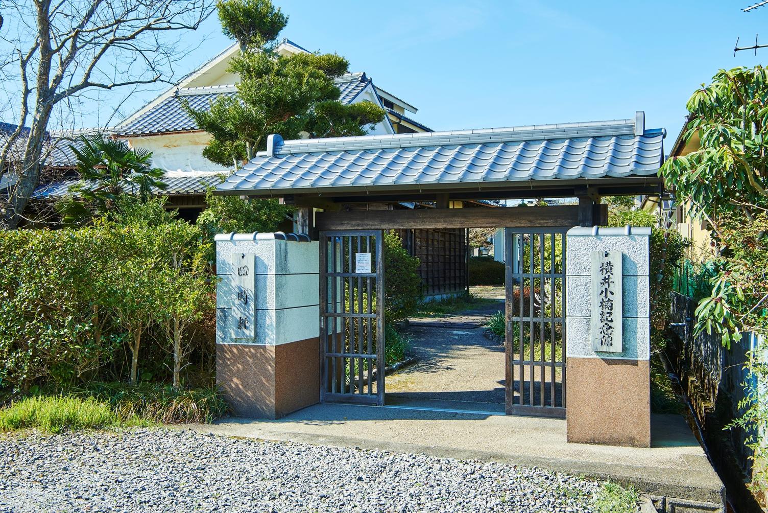 横井小楠記念館(四時軒)