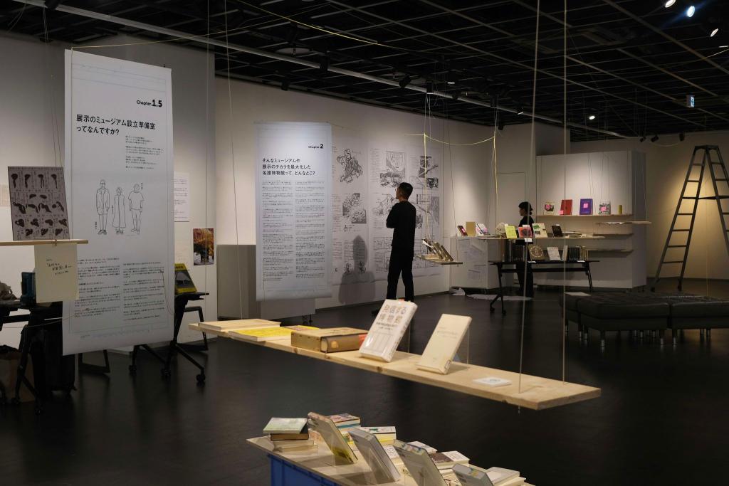 可能性の展示_001~地域社会とデザインと~