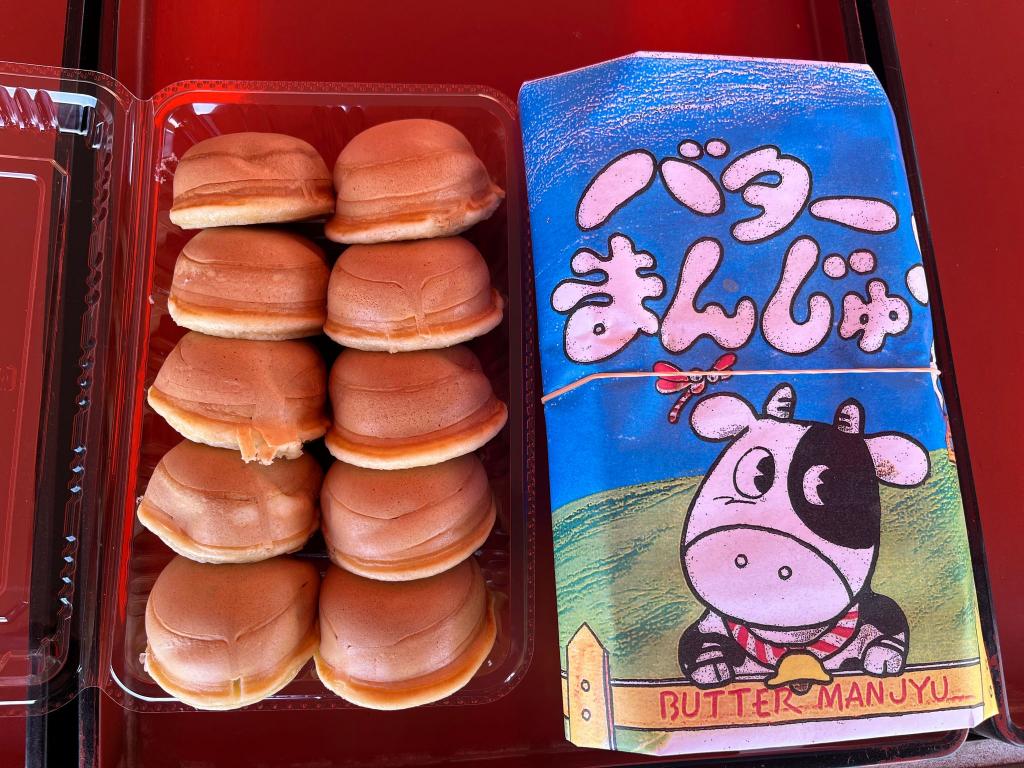 くまもと春の植木市限定の「バターまんじゅう」。カスタードクリームと粒あんがあり