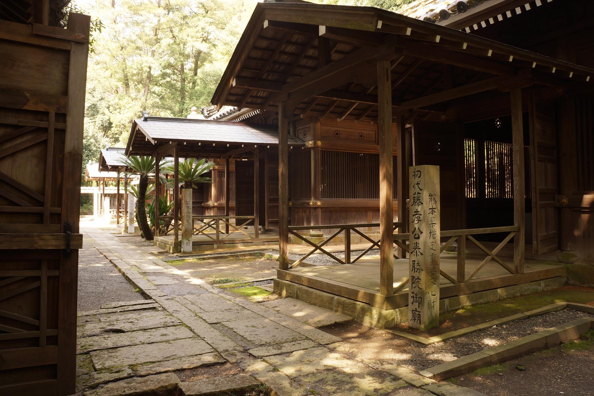 立田自然公園(泰勝寺跡)