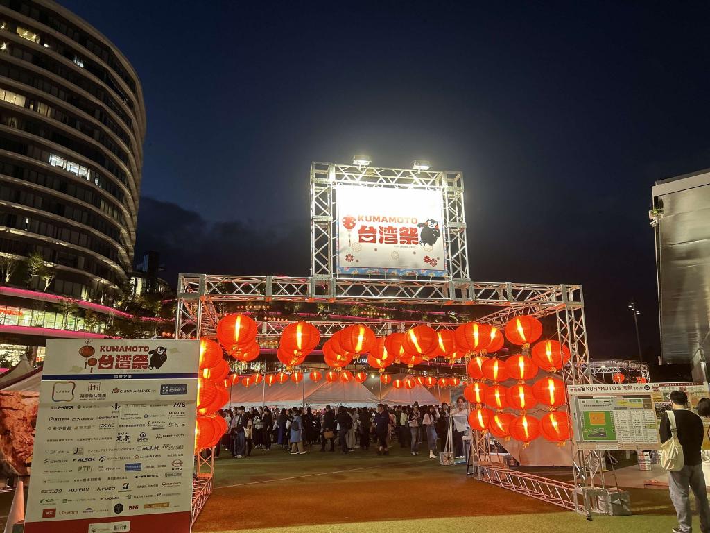 台湾祭