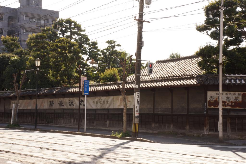 吉田松花堂 [撮影時期：3月14時頃]