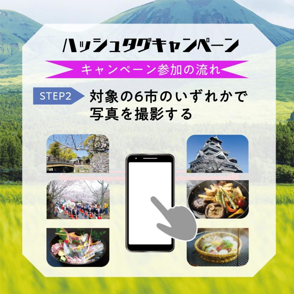 STEP4