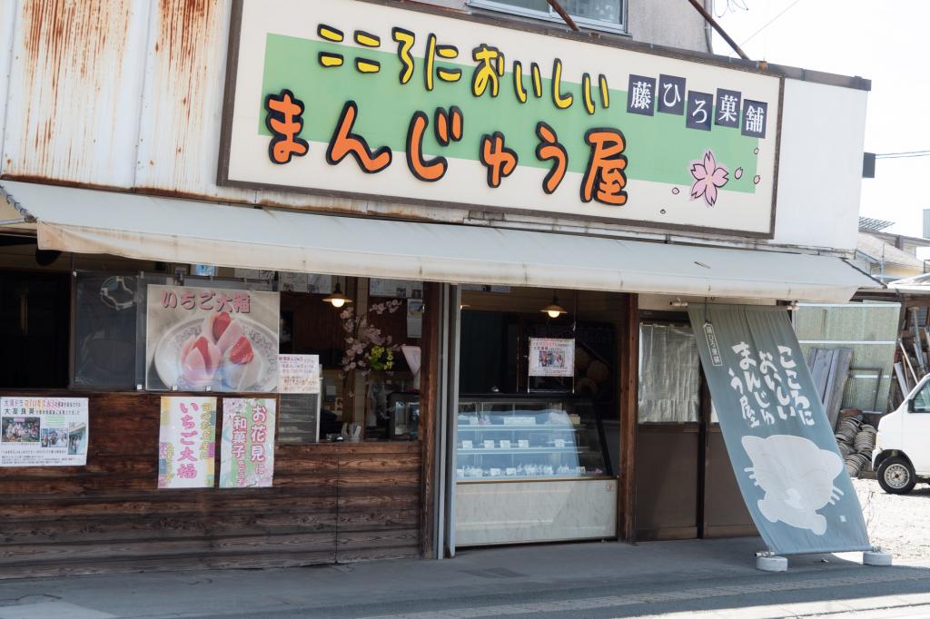 店舗写真
