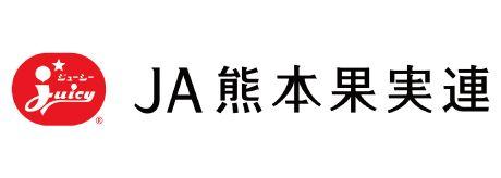JA熊本果実連