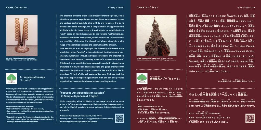 案内2