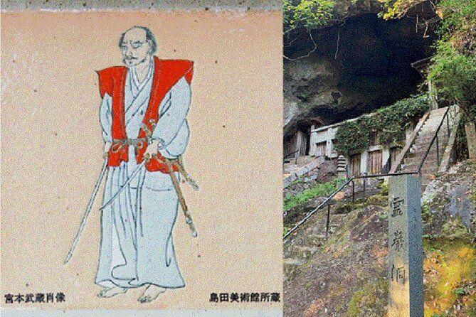 미야모토무사시