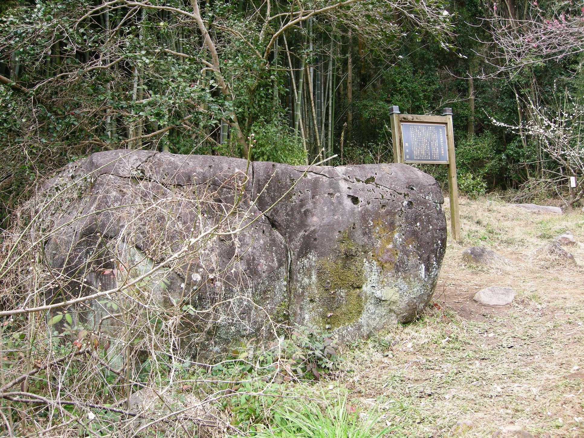 谷尾崎梅林公園(武蔵ゆかりの座禅石)