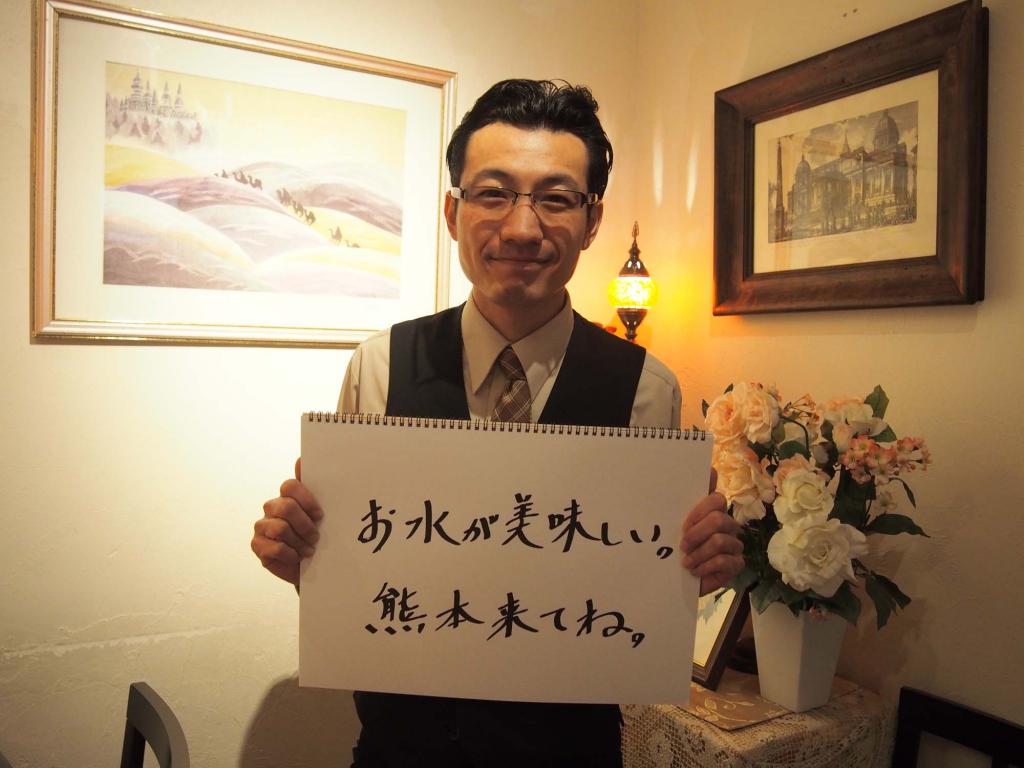 美味しいお水