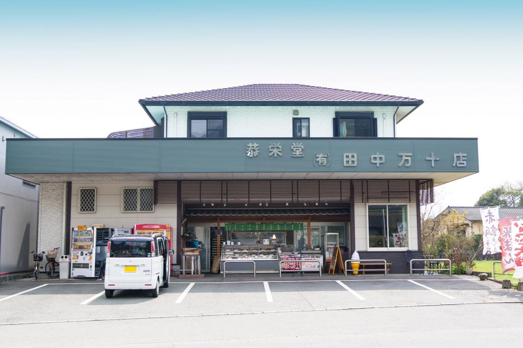 店舗写真