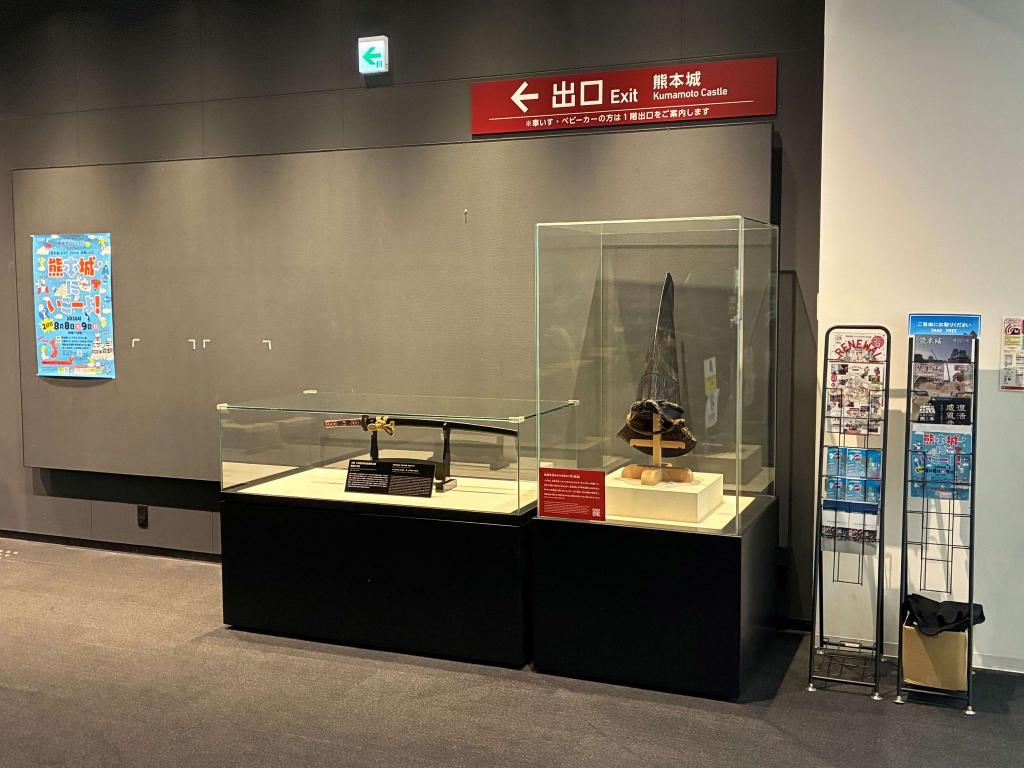 加藤清正ゆかりの変わり兜（複製）の展示について