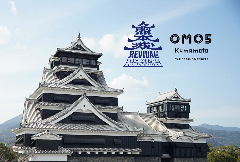 【7～8月限定】熊本城REVIVALツアー