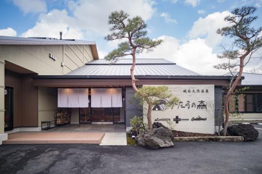 かたるの森（外観）