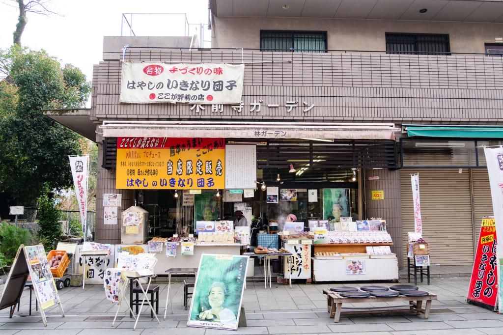 店舗写真