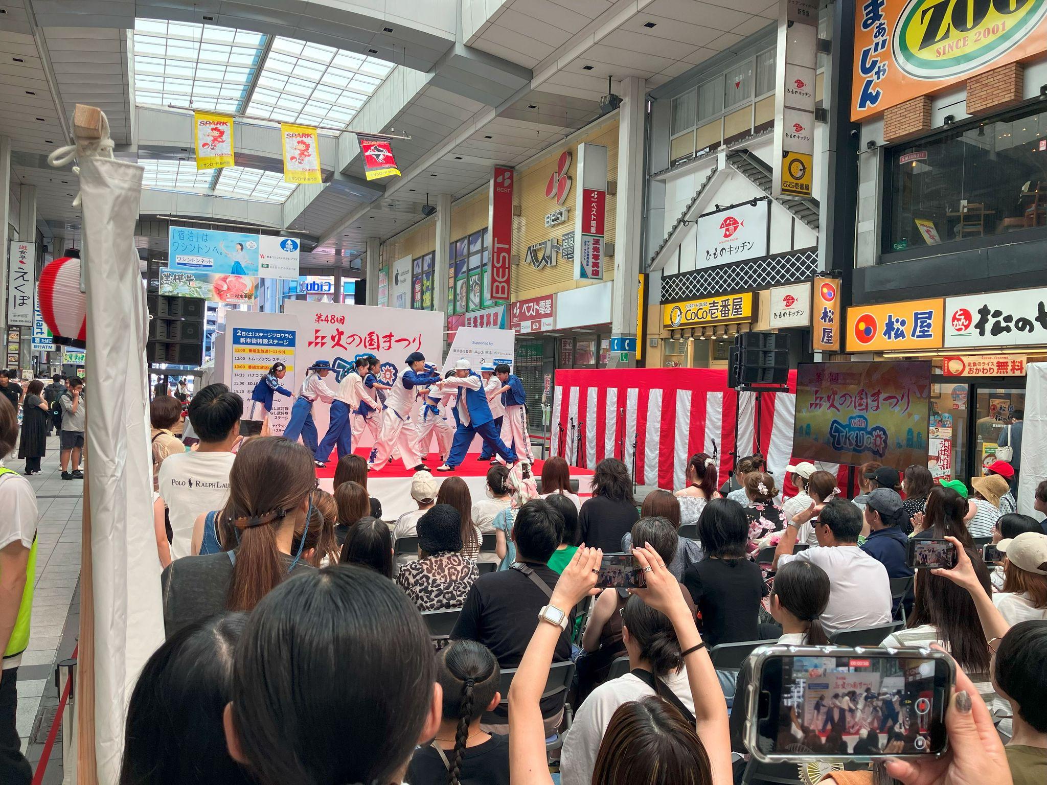火の国まつり協賛イベント事業