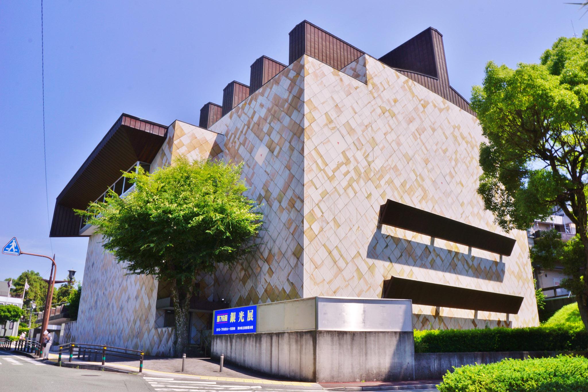 熊本県立美術館(本館・分館)