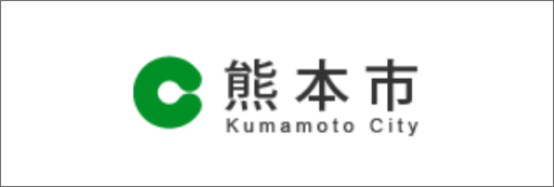 熊本市