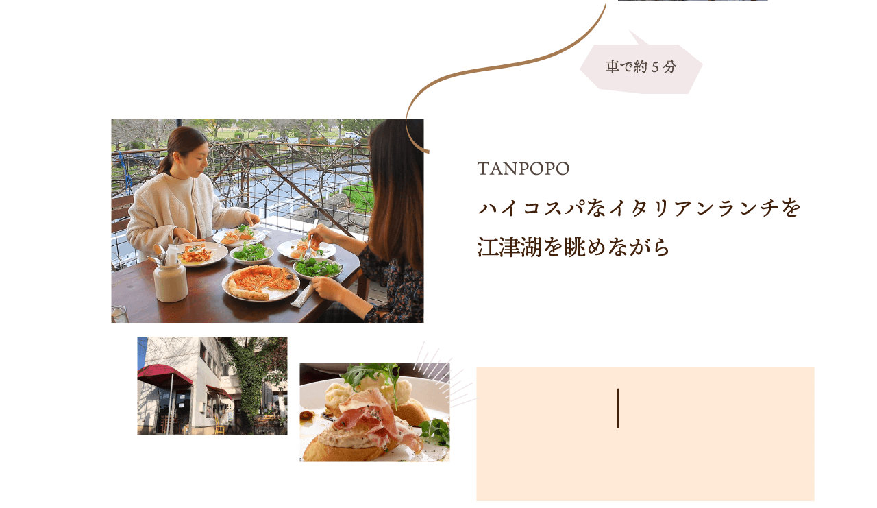 大人なアクティブ旅