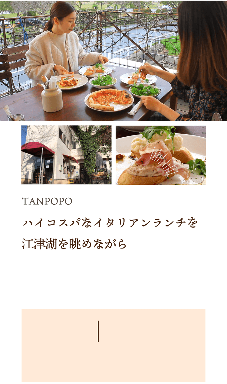 大人なアクティブ旅