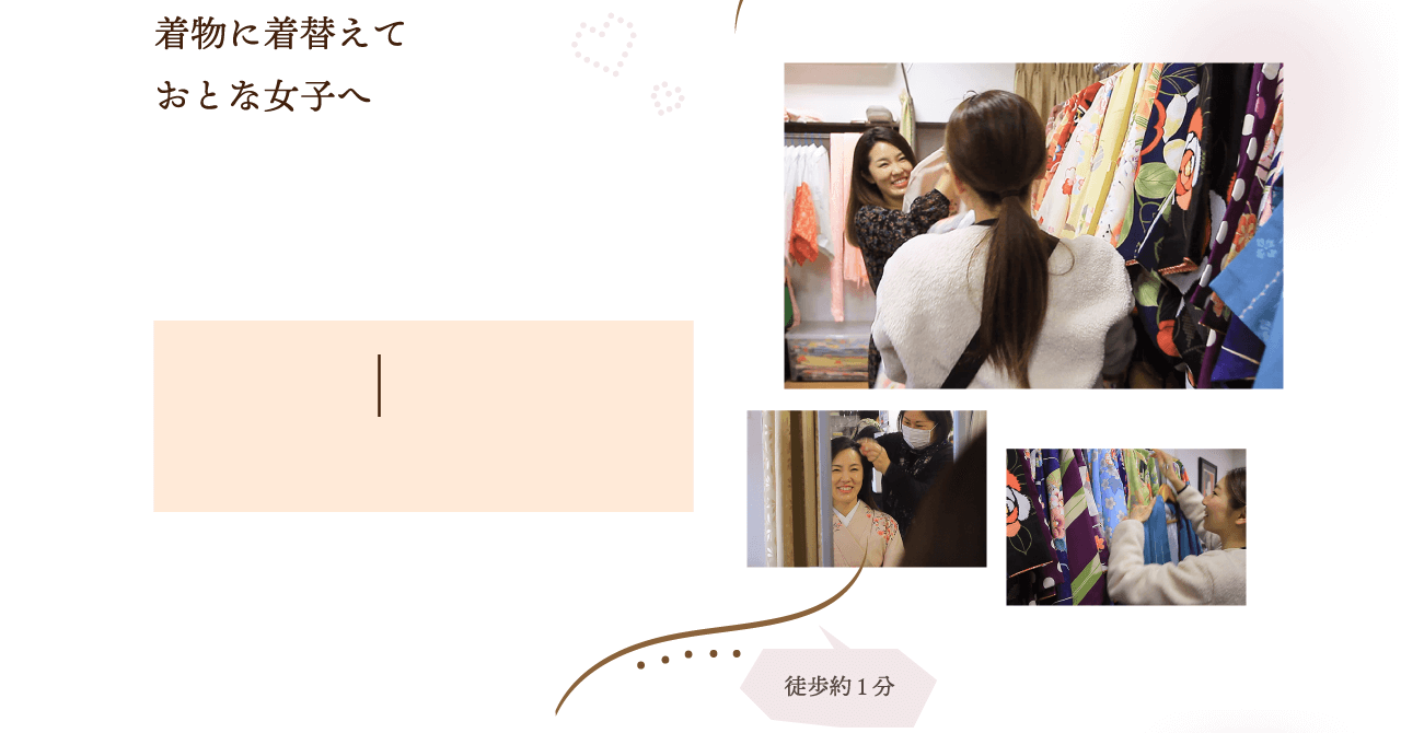 大人なアクティブ旅