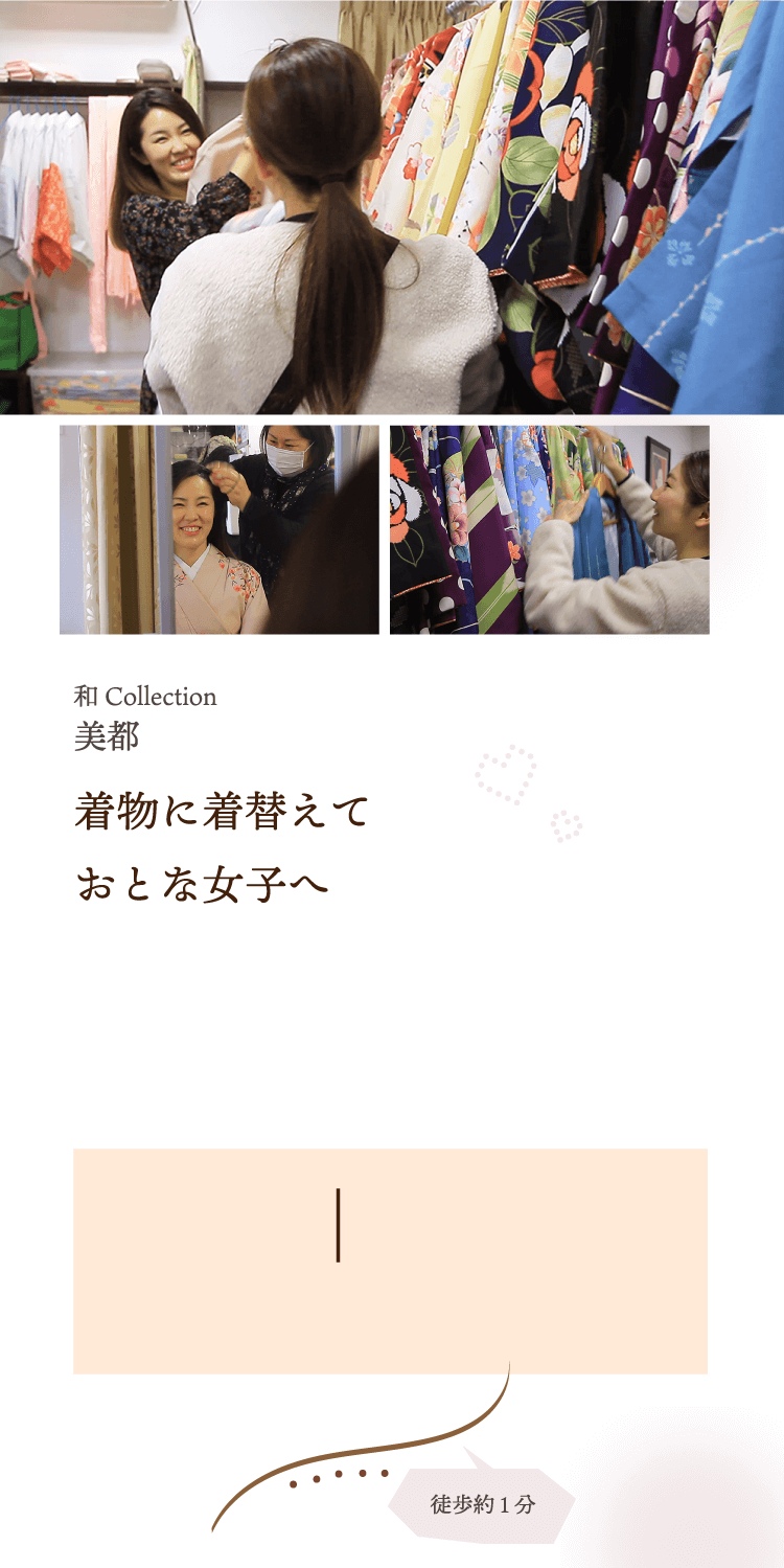大人なアクティブ旅