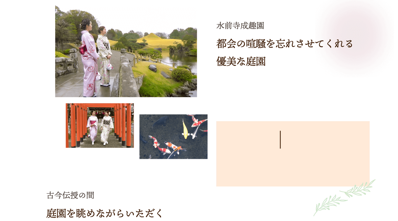 大人なアクティブ旅
