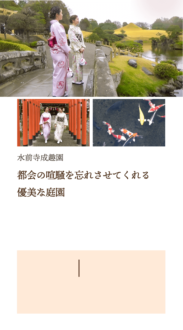 大人なアクティブ旅