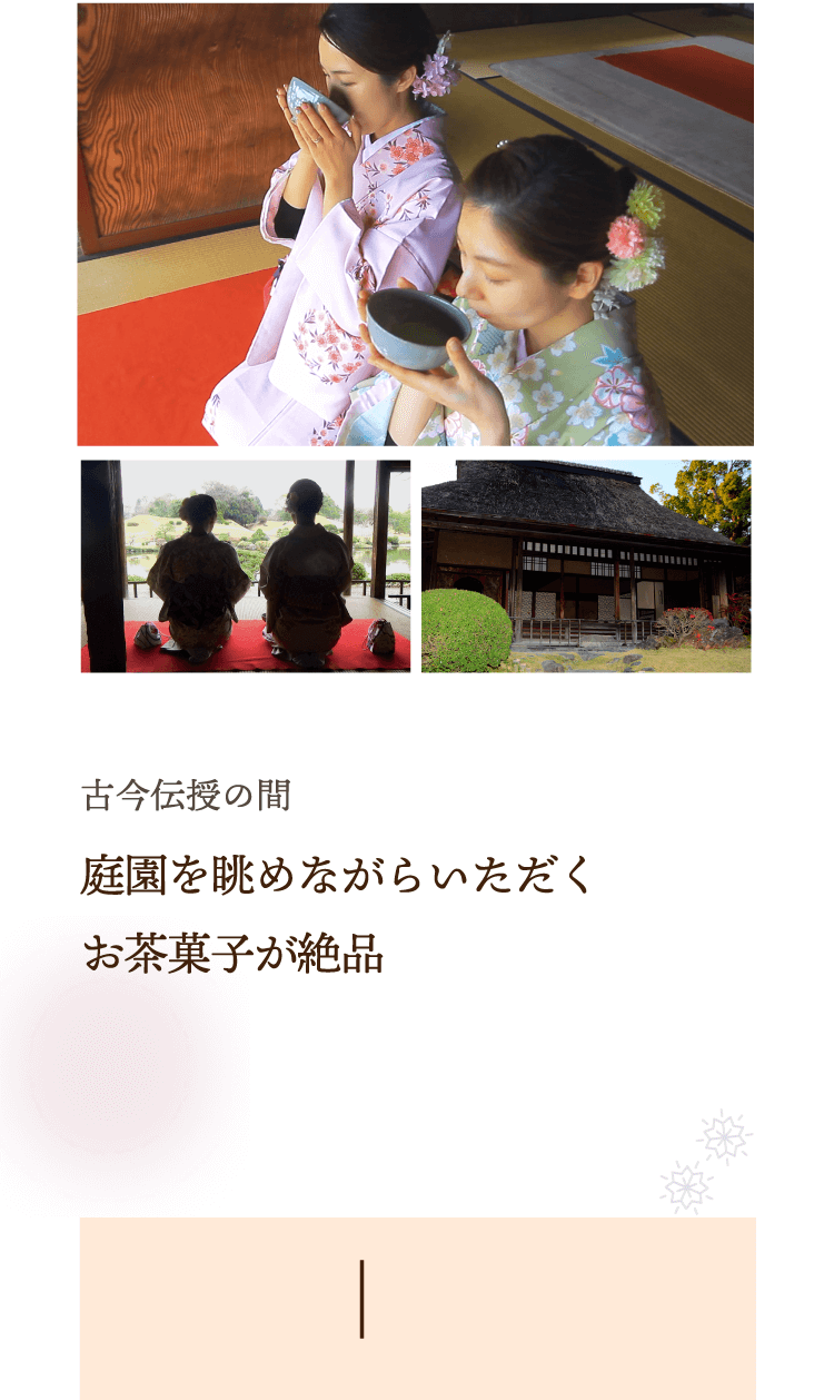大人なアクティブ旅