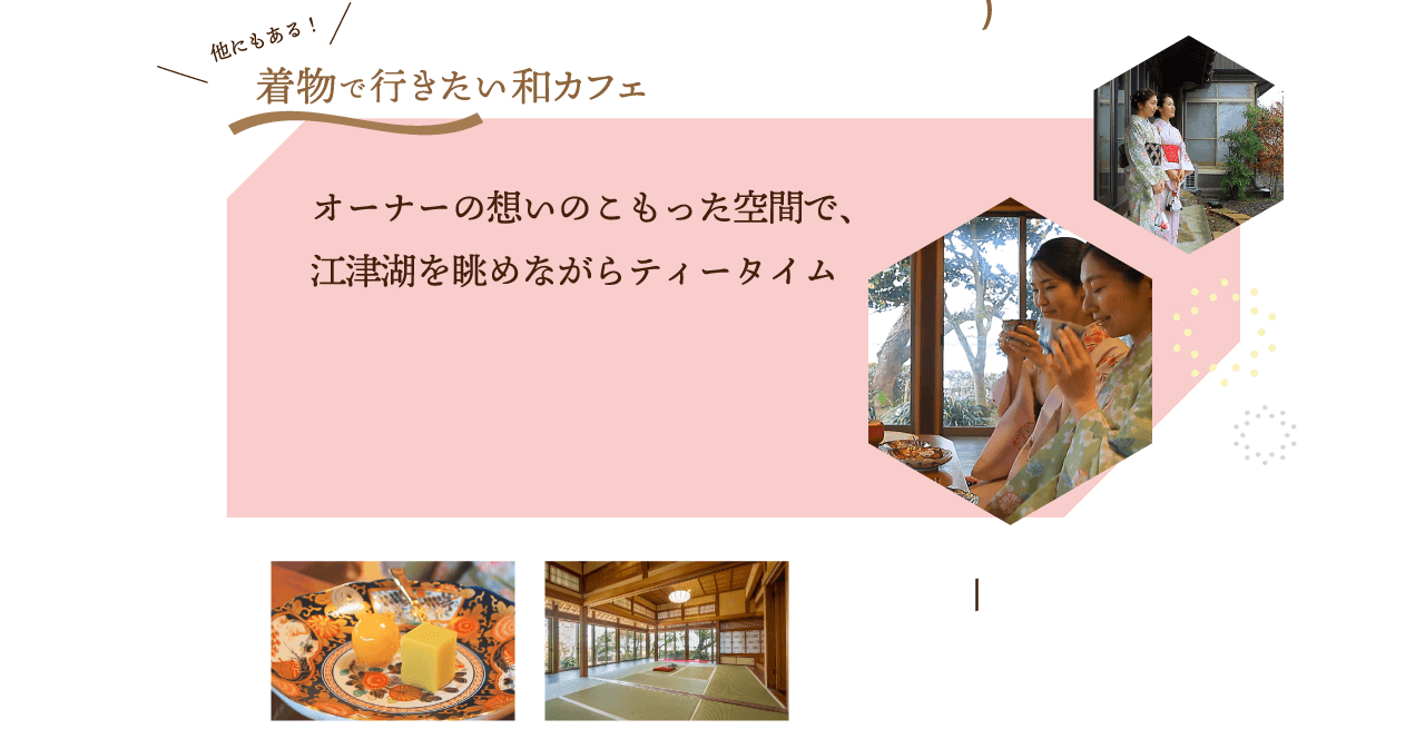 大人なアクティブ旅