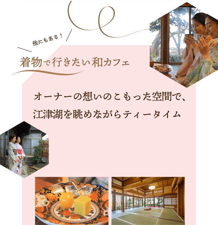 大人なアクティブ旅