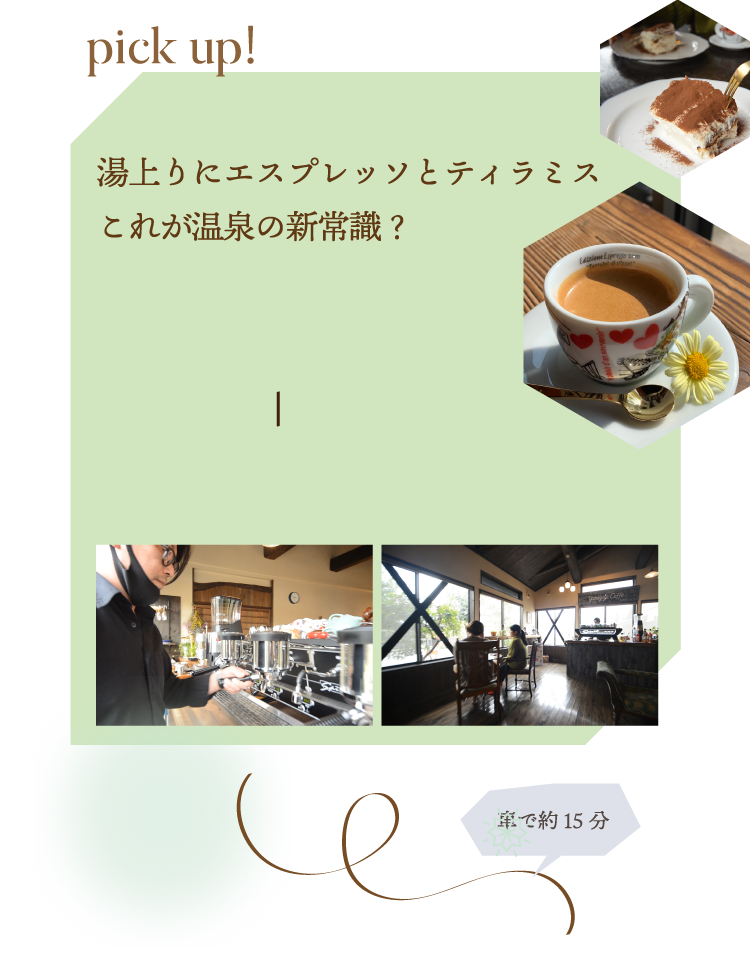自転車で巡る美体験の旅