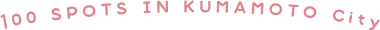 100 SPOTS IN KUMAMOTO City