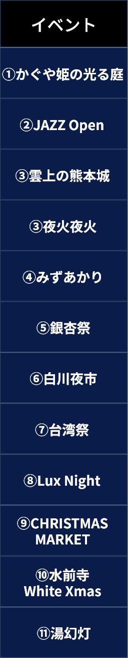 カレンダータイトル画像