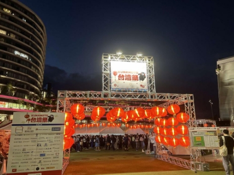 KUMAMOTO 台湾祭2025