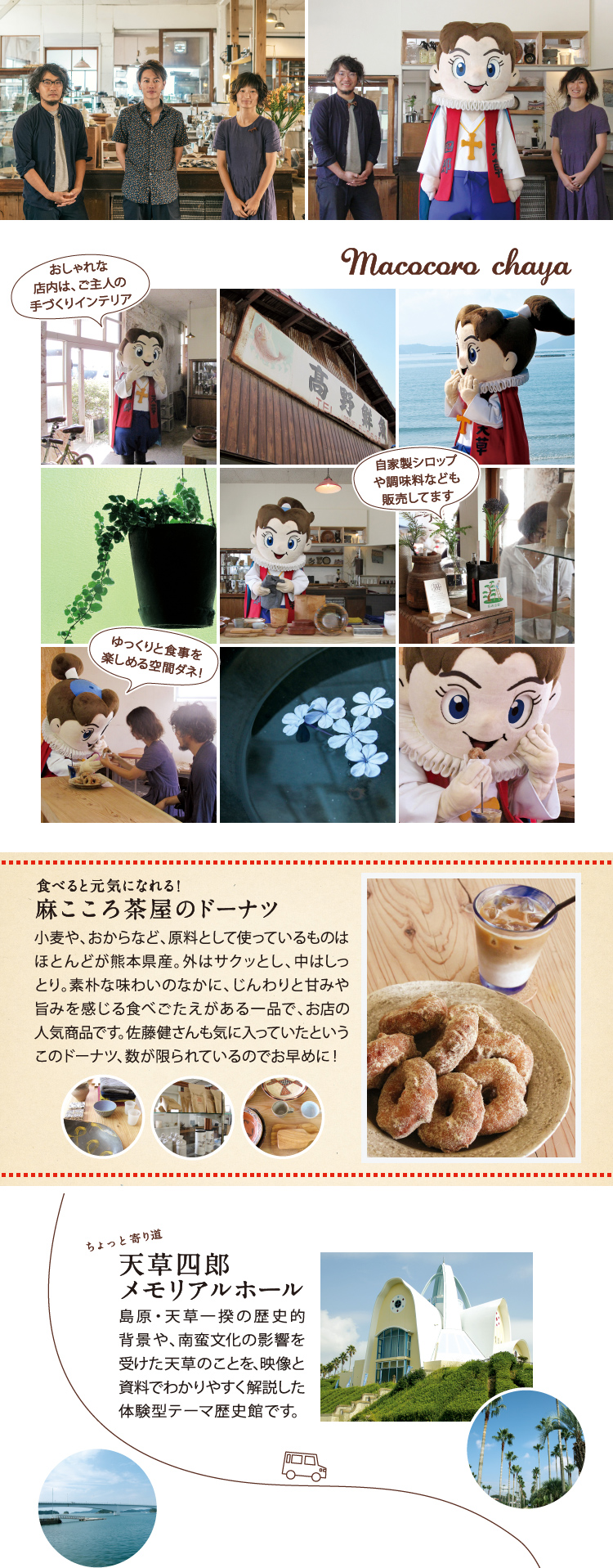 熊本グルメ紹介1
