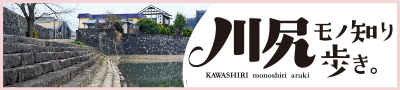 熊本城